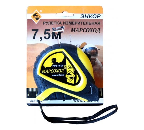 Рулетка Энкор Марсоход 7.5 м 10162