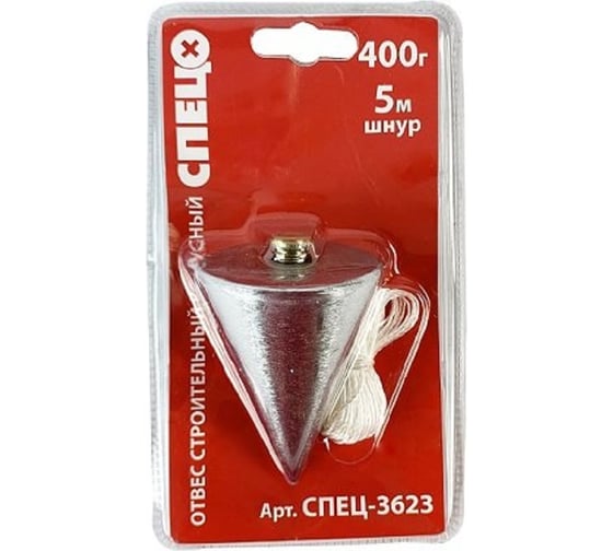 Строительный отвес Спец конус, 400г, шнур 5м СПЕЦ-3623