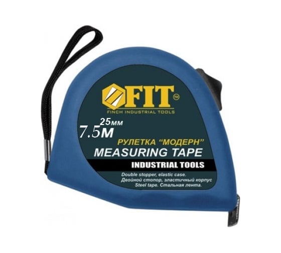 Рулетка 7.5 м х 25 мм Профи Модерн FIT 17387 1