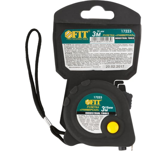 Рулетка FIT 3 м х 16 мм тройной стопор 17223