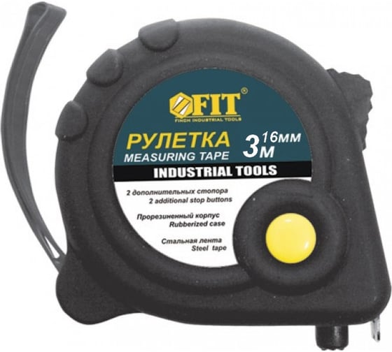 Рулетка FIT 3 м х 16 мм тройной стопор 17223