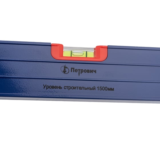 Строительный уровень Управдом 1500мм, фрезерованный, 3 ампулы 4100001770