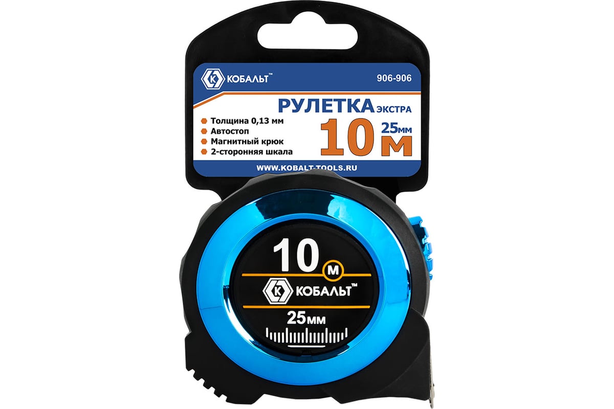 Рулетка КОБАЛЬТ Экстра 10 м, 25 мм, металлический корпус, толщина 0,13 мм,  автостоп, магнит, 2 сторонняя шкала 906-906 - выгодная цена, отзывы,  характеристики, фото - купить в Москве и РФ