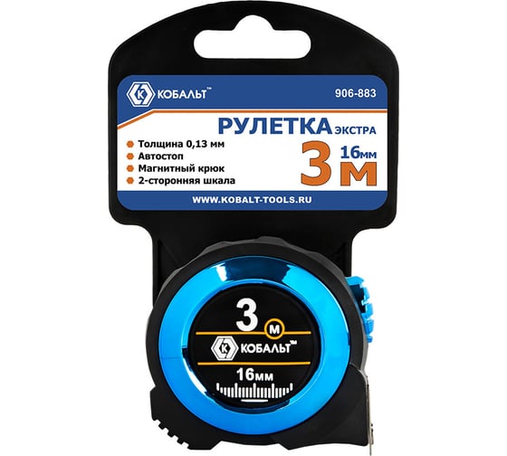Рулетка КОБАЛЬТ Экстра 3 м, 16 мм, металлический корпус, толщина 0,13 мм, автостоп, магнит, 2 сторонняя шкала 906-883