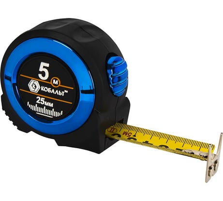Рулетка КОБАЛЬТ Экстра 5 м, 25 мм, металлический корпус, толщина 0,13 мм, автостоп, магнит, 2 сторонняя шкала 906-890