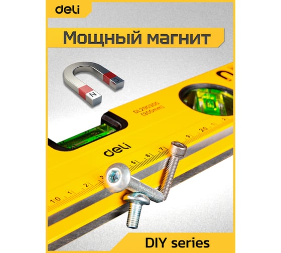 Строительный уровень DELI DL290300 300 мм 98290