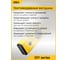 Строительный уровень DELI DL290400 400 мм 98291 10