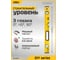 Строительный уровень DELI DL290500 500 мм 98292 6