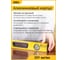 Строительный уровень DELI DL290500 500 мм 98292 11