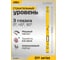 Строительный уровень пузырьковый DELI 800мм DL290800 (3 глазка, магнит, отверстия для подвеса) 98294 8