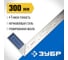 Столярный угольник 300 мм ЗУБР ЭКСПЕРТ 34393-30 2