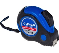 Рулетка с функцией автостоп 10мх25мм ЗУБР ЭКСПЕРТ 34057-10-25_z01