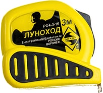 Рулетка 3 м Луноход 1/24/240 Энкор 11204