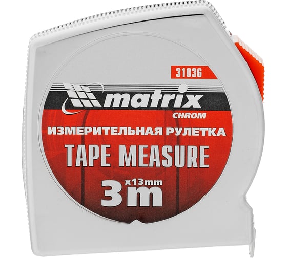 Рулетка 3 м x 13 мм Chrom MATRIX 31036