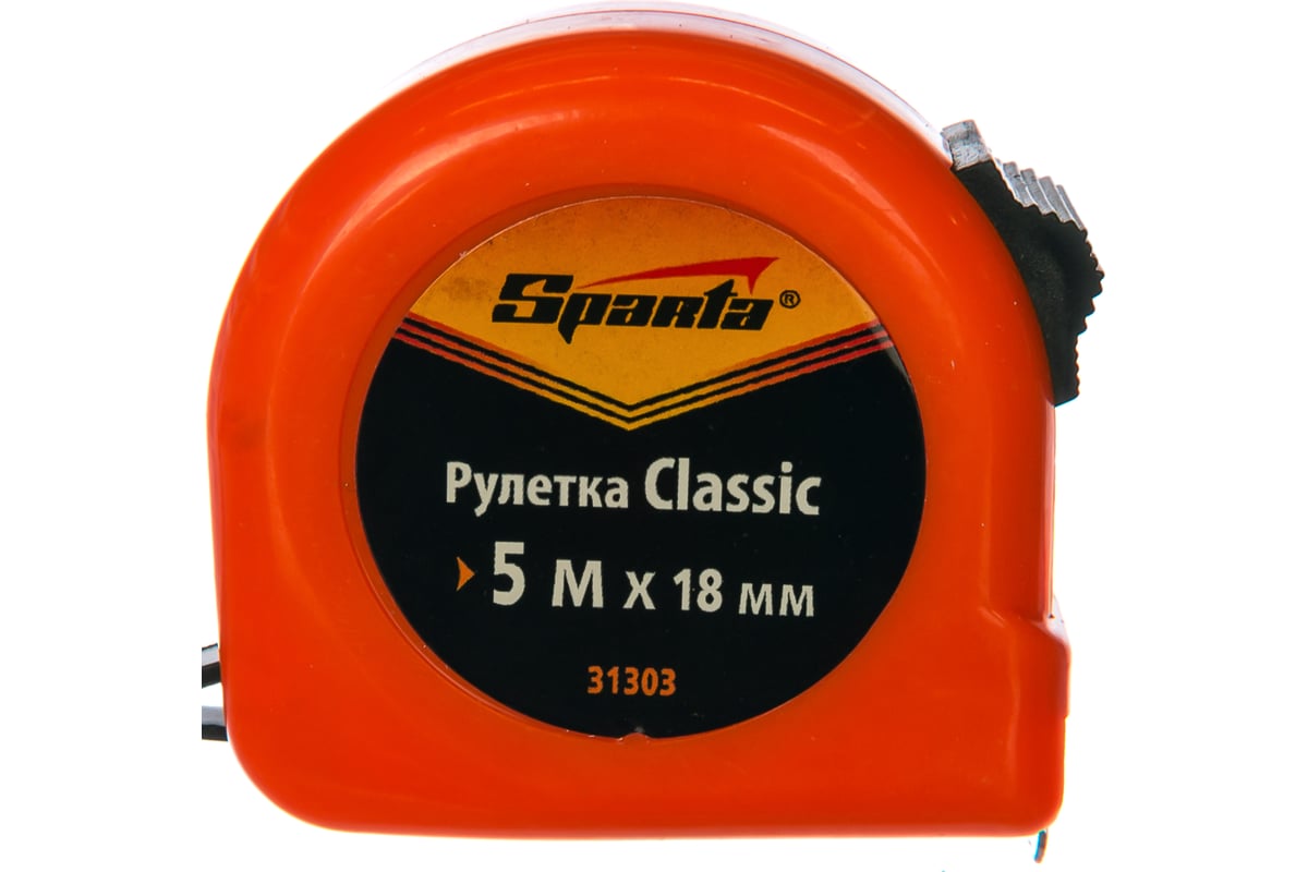 Рулетка SPARTA Classic,5 м х 18 мм, пластиковый корпус// 31303 ...