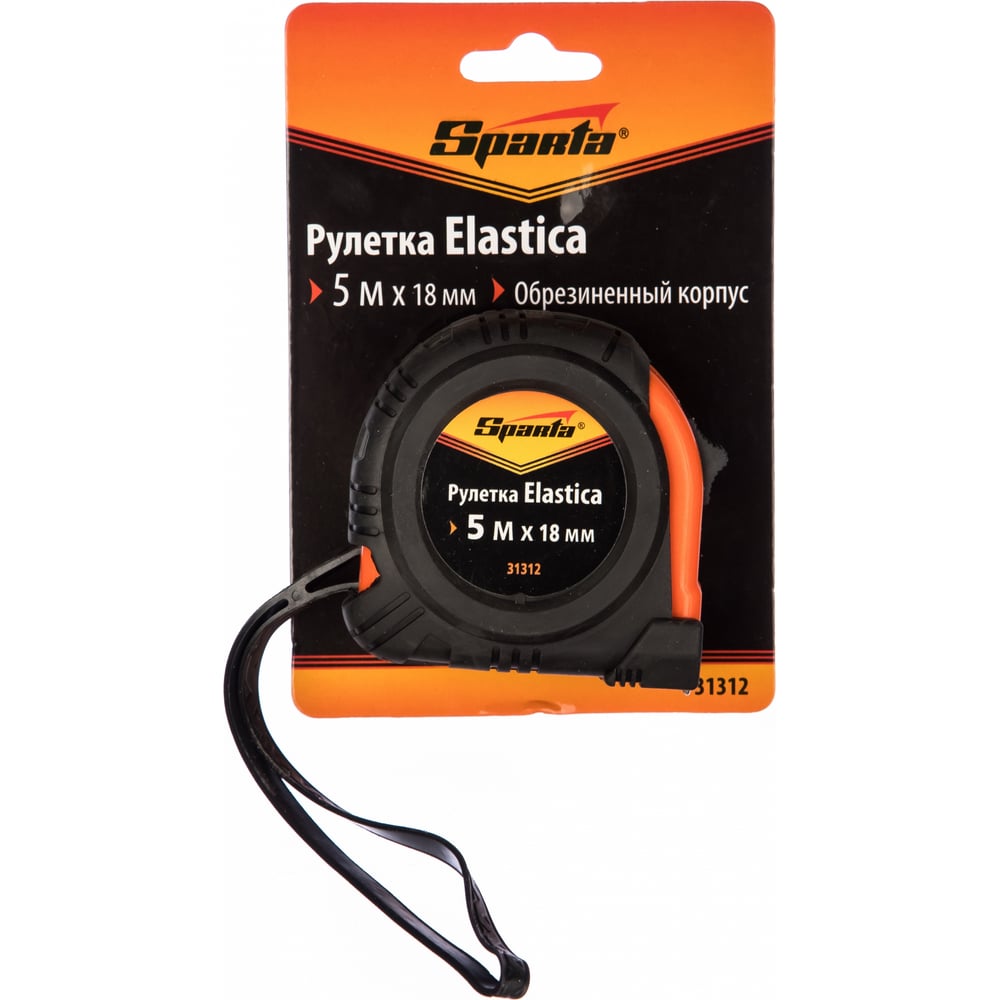 Рулетка SPARTA Elastica,5 м х 18 мм, обрезиненный корпус// 31312 ...
