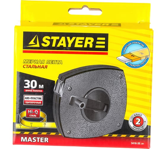 Мерная лента, 30 м, STAYER MASTER 3416-30_z01