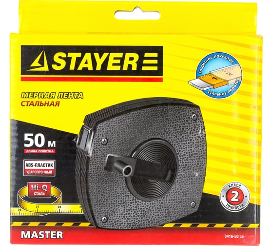 Мерная лента, 50 м, STAYER MASTER 3416-50_z01