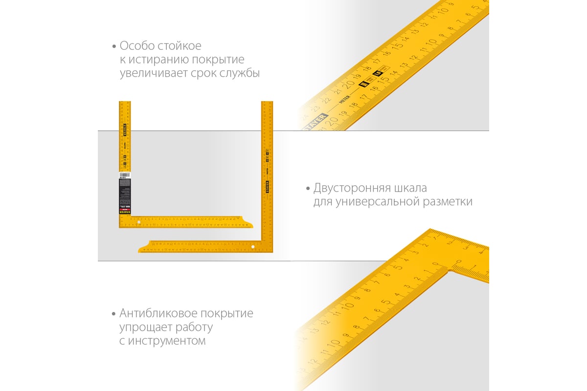 Цельнометаллический угольник STAYER METER 1000x370 мм, из пружинной стали  3438-100