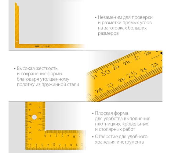 Цельнометаллический угольник STAYER METER 1000x370 мм, из пружинной стали 3438-100