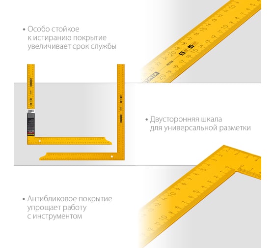 Цельнометаллический угольник STAYER METER 1000x370 мм, из пружинной стали 3438-100
