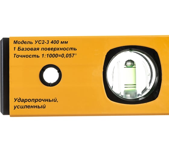 Уровень 400мм Энкор 8570