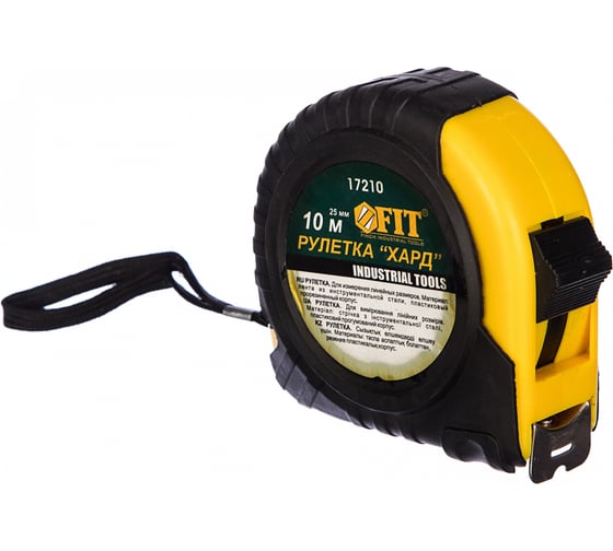 Рулетка Хард 10 м х 25 мм FIT 17210