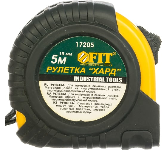 Рулетка Хард 5 м х 19 мм FIT 17205