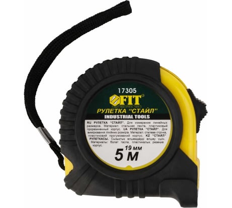 Рулетка Профи Стайл 5 м х 19 мм FIT 17305
