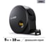 Рулетка DELI Home Series Black HT8519 5 м, 19 мм, эксклюзивный дизайн, корпус высококачественный Софт-тач пластик 104619 1