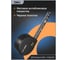 Рулетка DELI Home Series Black HT8519 5 м, 19 мм, эксклюзивный дизайн, корпус высококачественный Софт-тач пластик 104619 4