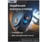 Рулетка DELI Home Series Black HT8519 5 м, 19 мм, эксклюзивный дизайн, корпус высококачественный Софт-тач пластик 104619 7