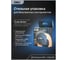 Рулетка DELI Home Series Black HT8519 5 м, 19 мм, эксклюзивный дизайн, корпус высококачественный Софт-тач пластик 104619 10