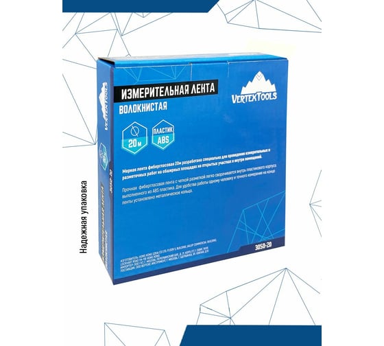 Мерная лента vertextools 20 м 3050-20