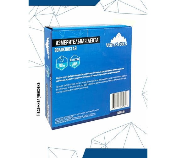 Мерная лента vertextools 30 м 3050-30