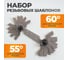 Резьбовой шаблон WIEDERKRAFT резьбомер, шагомер, 60 град и 55 град WDK-MG5560 2