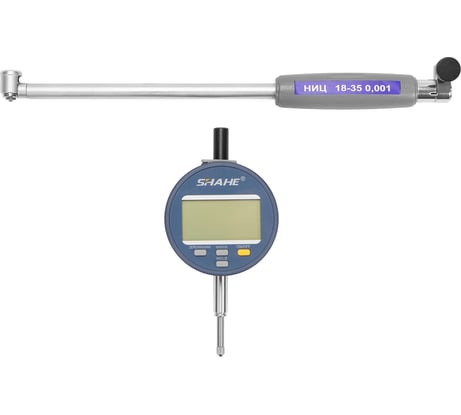 Электронный индикаторный нутрометр повышенной точности SHAHE НИЦ 18-35 0,001 (ГРСИ №85113-22) 1070997