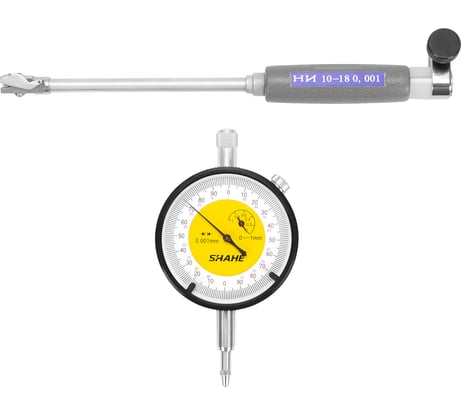 Индикаторный нутрометр повышенной точности SHAHE НИ 10-18 0,001 (ГРСИ №85113-22) 1070983