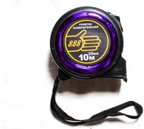 Рулетка 888 Компакт черный, ABS корпус, 10 м, 25 мм 3016707