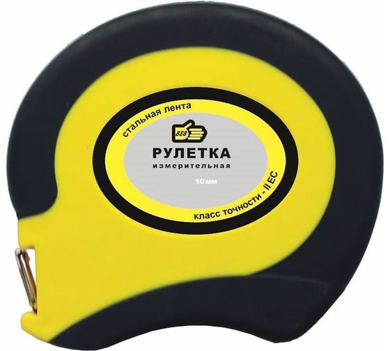 Рулетка 888 стальная, 20 м, 10 мм 3017025