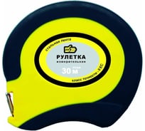 Рулетка 888 стальная, 30 м, 10 мм 3017035