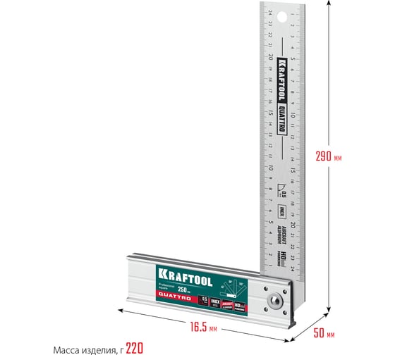 Складной столярный угольник KRAFTOOL Quattro 250 мм 3444