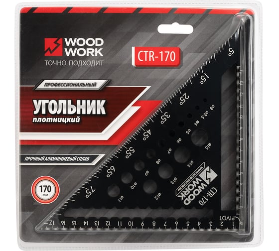 Плотницкий угольник WOODWORK 170 мм, алюминиевый, метрический CTR-170