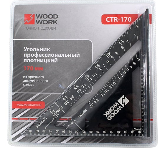 Плотницкий угольник WOODWORK 170 мм, алюминиевый, метрический CTR-170