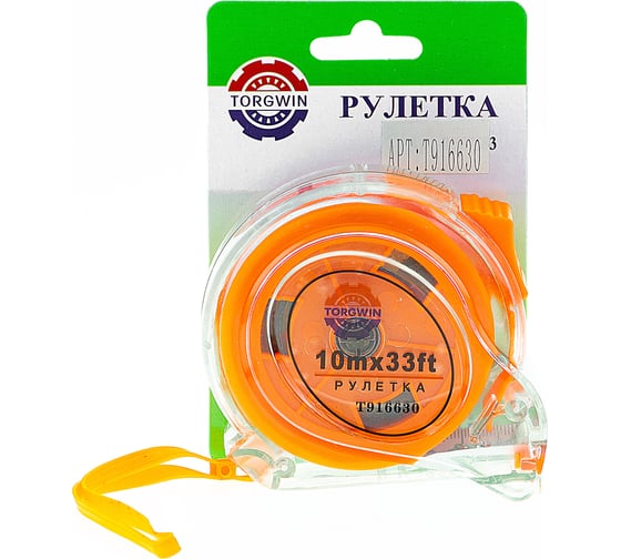 Измерительная рулетка TORGWIN 10 м, 25 мм T916630