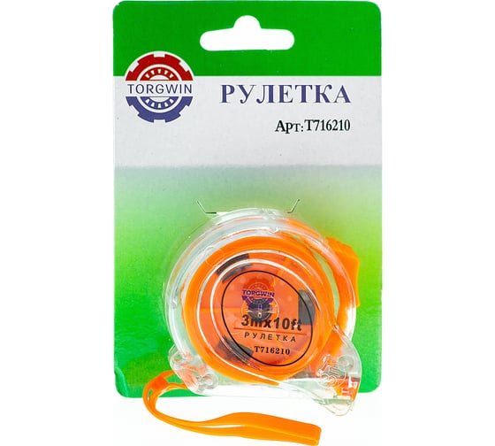Измерительная рулетка TORGWIN 3 м, 16 мм T716210