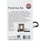 Измерительная рулетка TORGWIN 5 м, 19 мм tgs S44665 4