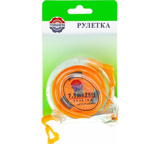 Измерительная рулетка TORGWIN 7.5 м, 25 мм T743997