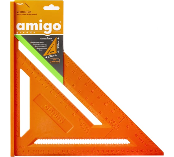 Разметочный угольник AMIGO 300 мм 74605