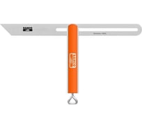 Малка Bahco 9574-200